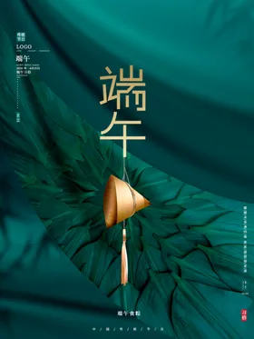 端午节海报