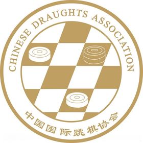 中国国际跳棋协会标志