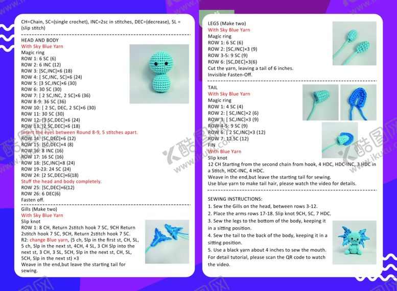 编号：60577404281448527229【酷图网】源文件下载-蝾螈编织物说明书DM