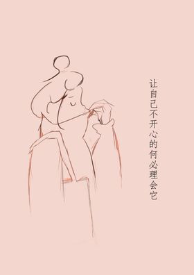 简笔人物