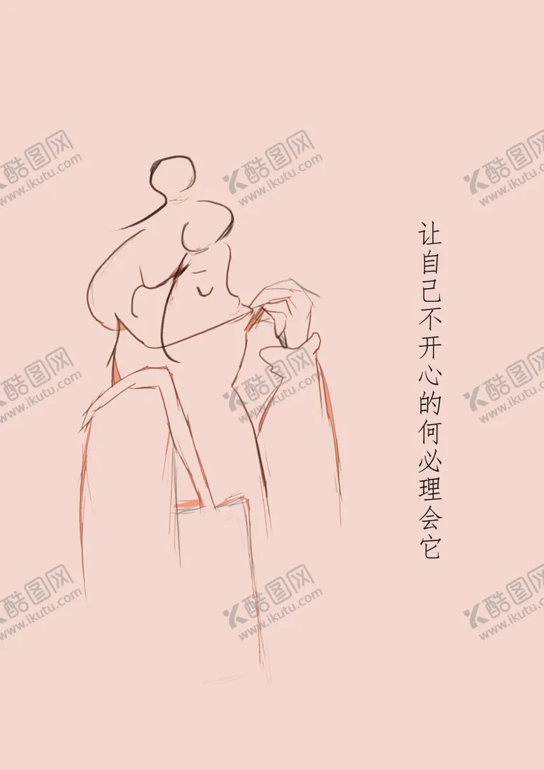 编号：50188704300022088069【酷图网】源文件下载-简笔人物