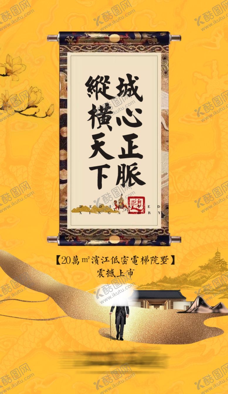 编号：47082910010700124077【酷图网】源文件下载-开盘皇家微信系列龙