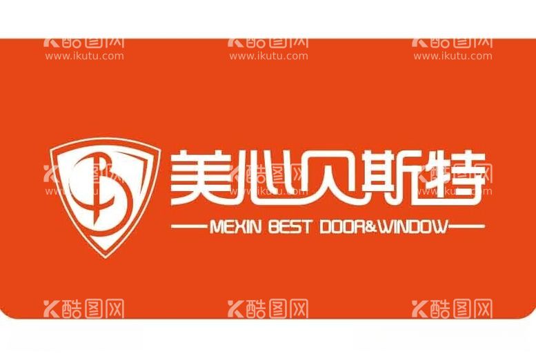 编号：99995312022325121952【酷图网】源文件下载-美心贝斯特logo