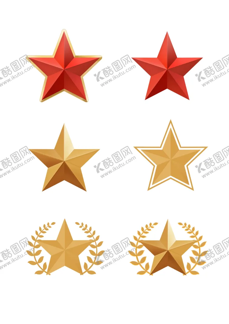 编号：78161902121950073991【酷图网】源文件下载-星星图片