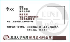 名片标签