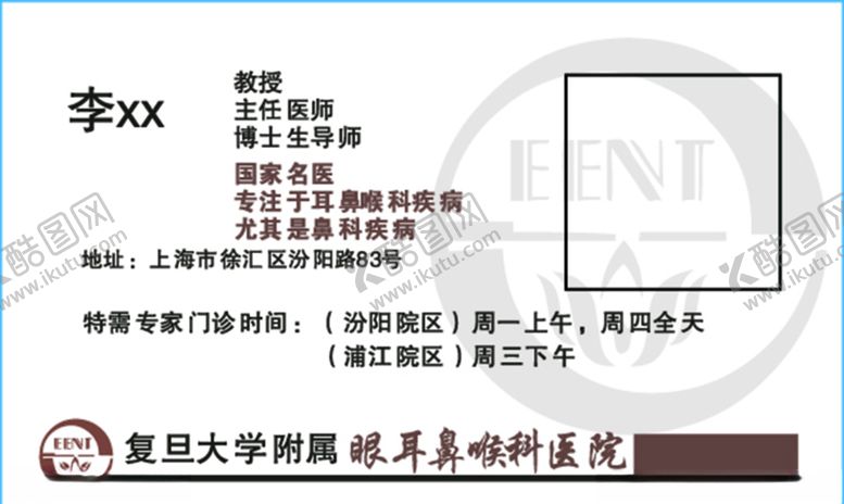 编号：83035010171618373475【酷图网】源文件下载-卡片名片标签