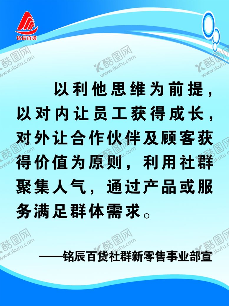 编号：88307410242304544010【酷图网】源文件下载-公司展板蓝色展板蓝色线条展板
