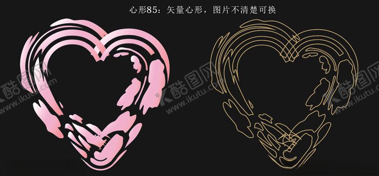 编号：80785107030040212303【酷图网】源文件下载-心形85
