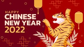 虎年素材 2022年 新年素材