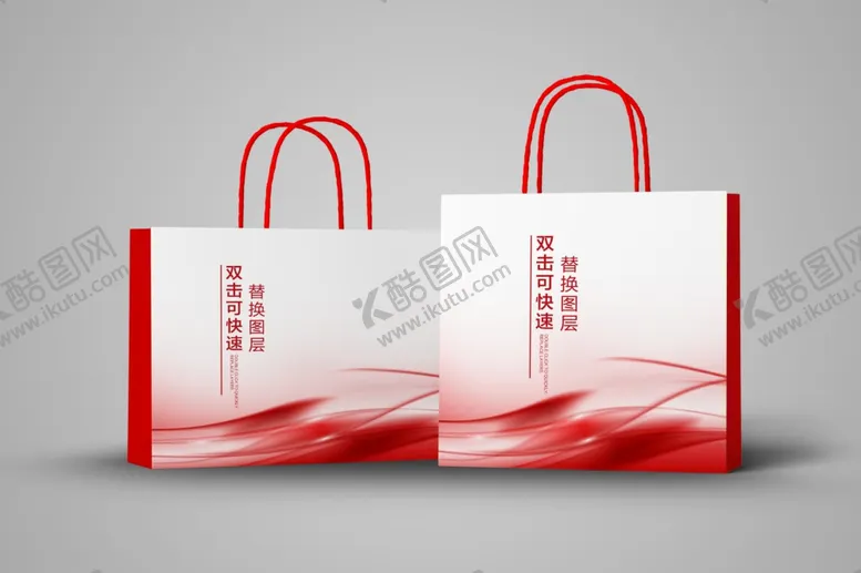 编号：57952912050436433842【酷图网】源文件下载-组合手提袋样机图
