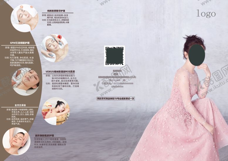 编号：22652910101641055454【酷图网】源文件下载-美容折页美容店宣传折页