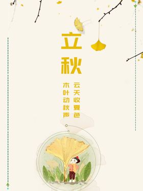 插画素材