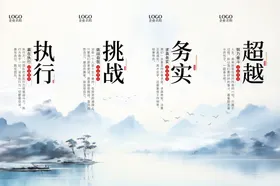 励志词语