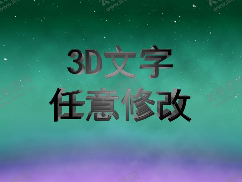 编号：46857805021205141938【酷图网】源文件下载-样机模板