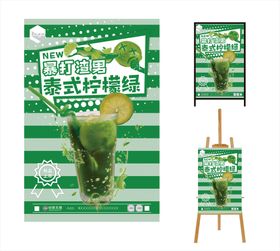 老挝咖啡泰式奶茶