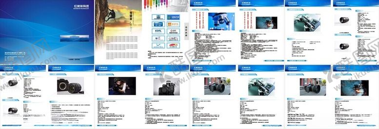 编号：89698011171154176894【酷图网】源文件下载-企业简洁精美画册