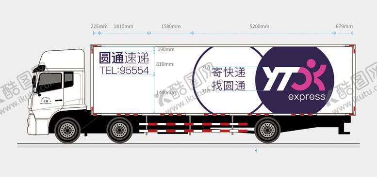 编号：68934009140245040386【酷图网】源文件下载-圆通快递
