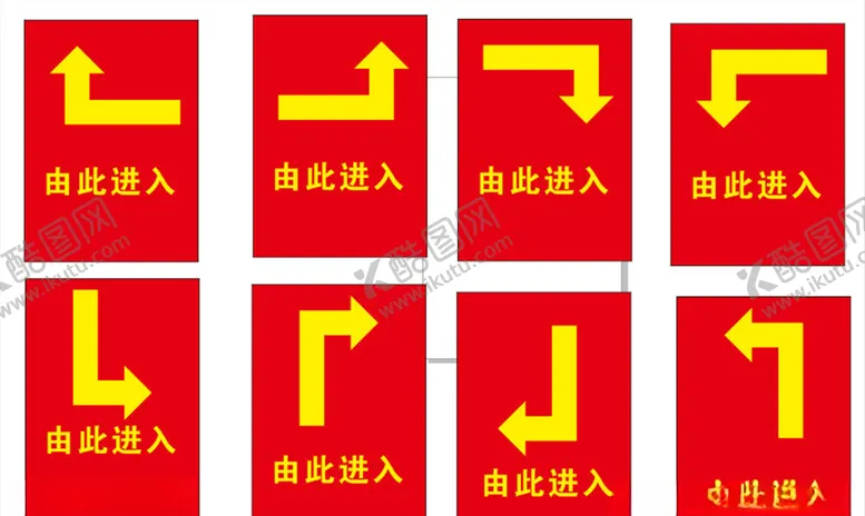 编号：75521605050253193297【酷图网】源文件下载-由此进入