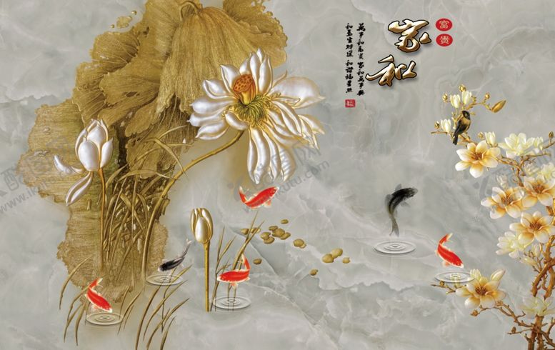 编号：81789009090256011010【酷图网】源文件下载-家和富贵九鱼玉兰背景墙