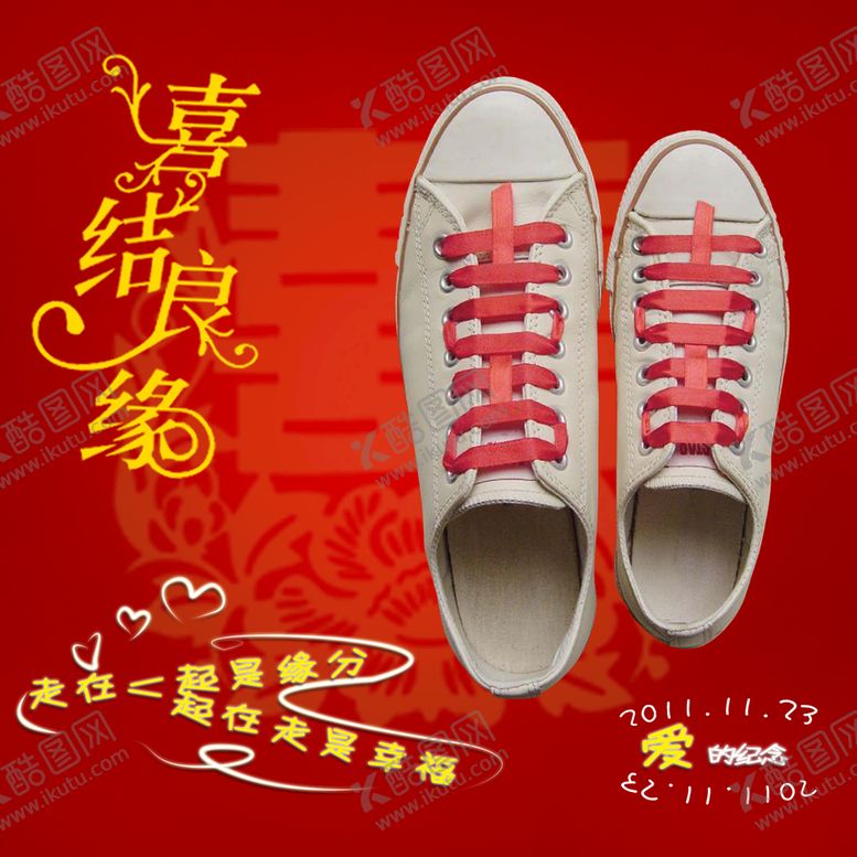 编号：26584710190546471727【酷图网】源文件下载-婚礼生日光盘 