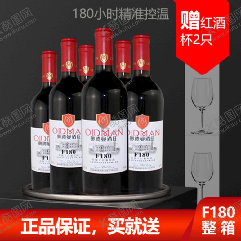 编号：14416211160610397636【酷图网】源文件下载-主图