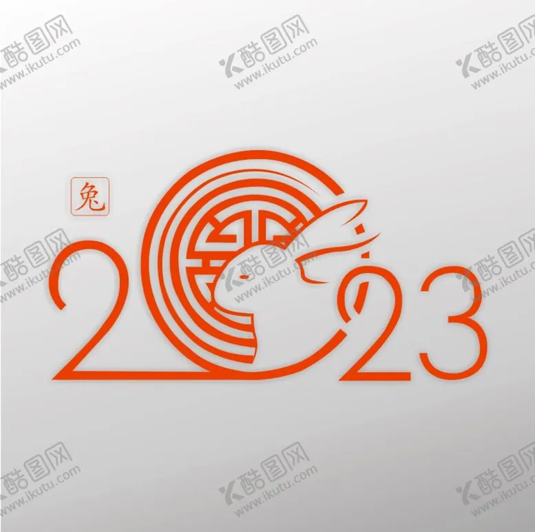 编号：50932810080812425970【酷图网】源文件下载-兔年2023
