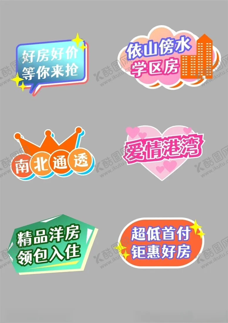 编号：16835903071746294391【酷图网】源文件下载-手举牌