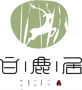 鹿森林活力古风意境