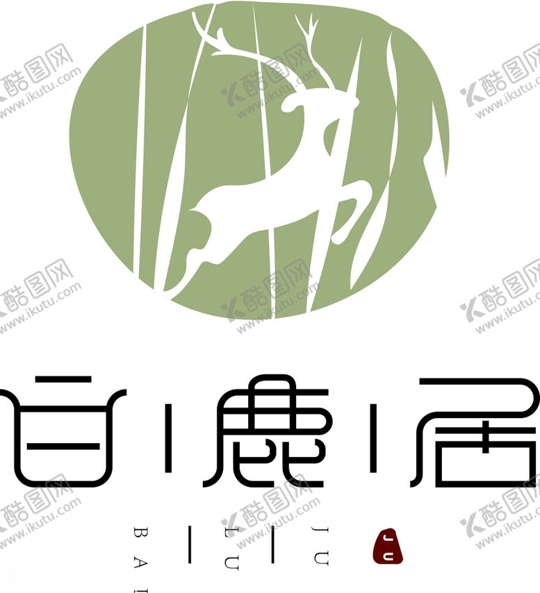 编号：89157910200705489010【酷图网】源文件下载-鹿森林活力古风意境