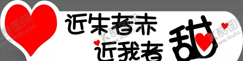 编号：79733305142331153244【酷图网】源文件下载-拍照手举牌