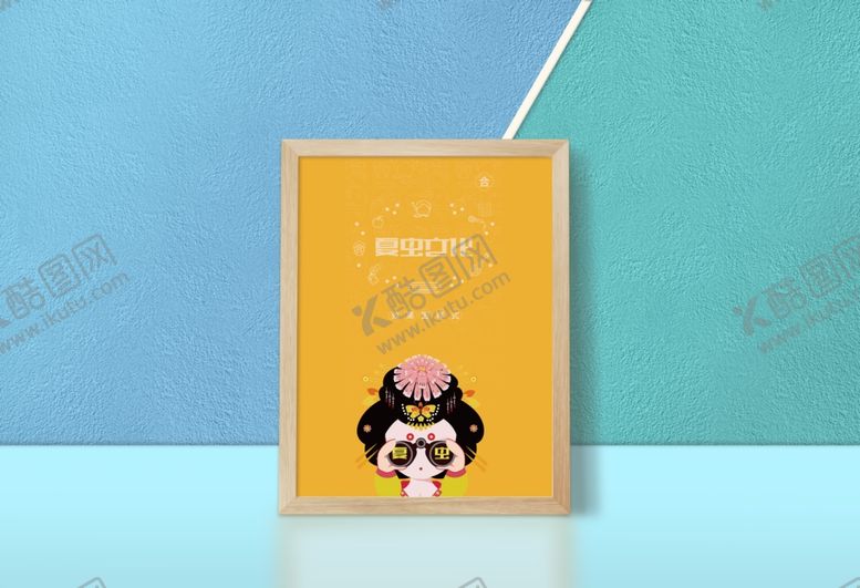 编号：32645209240447549454【酷图网】源文件下载-广告牌样机