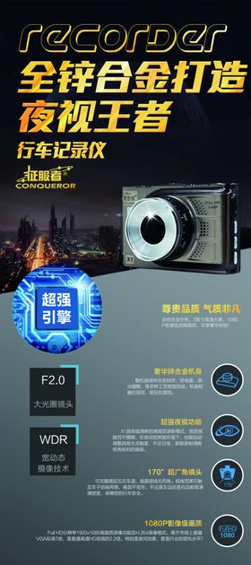 汽车展架
