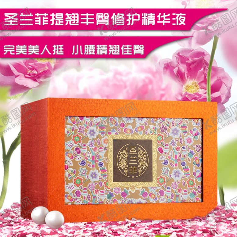 编号：62109409271200551949【酷图网】源文件下载-补水美白精华液主图