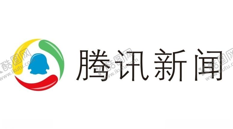 编号：39737409271636263213【酷图网】源文件下载-腾讯新闻logo