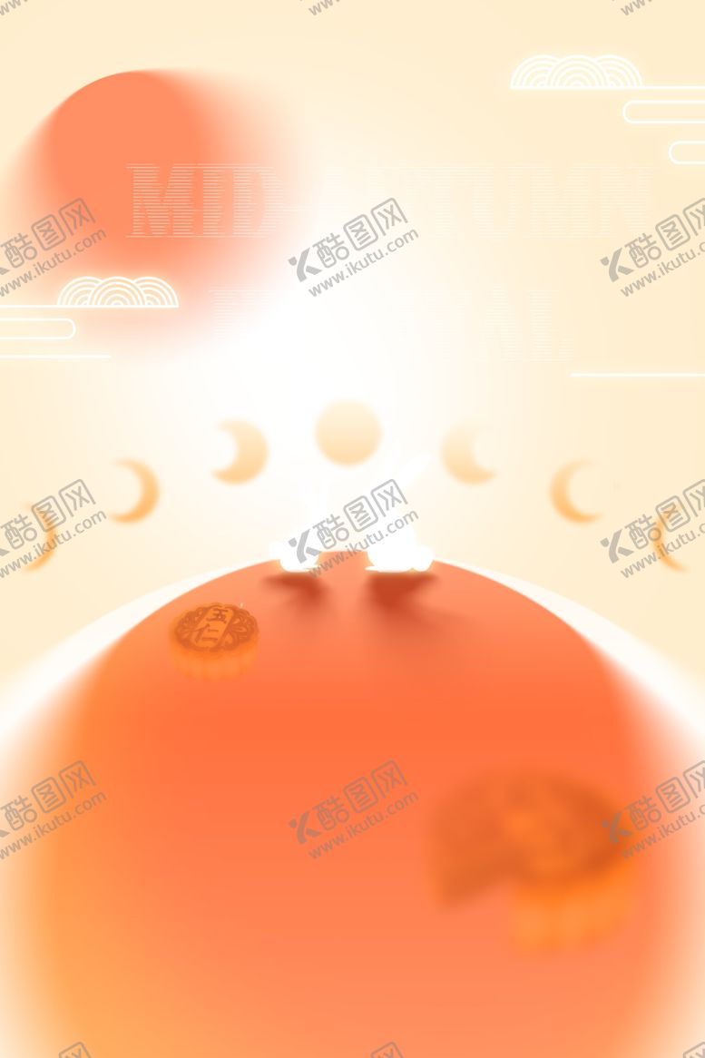 编号：71768202210556575601【酷图网】源文件下载-中秋节