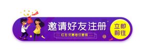 标题栏双11胶囊