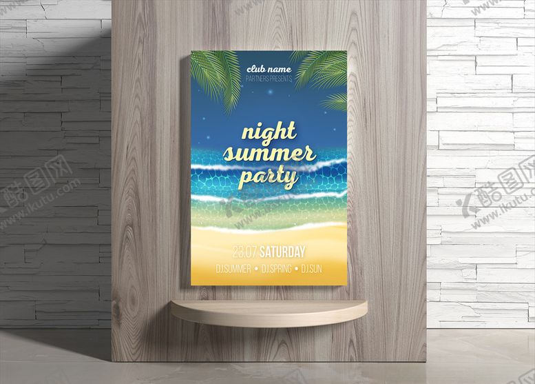 编号：66208510060716495674【酷图网】源文件下载-夏日海报