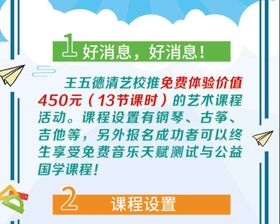 编号：84627109222341507351【酷图网】源文件下载-魔方课程展架