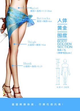塑型瑜伽