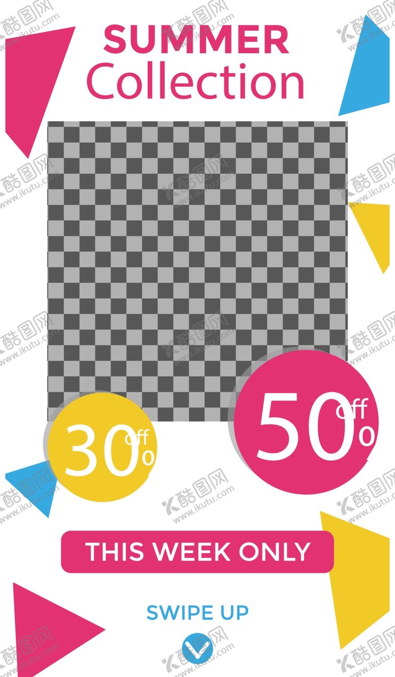 编号：50757105180100426913【酷图网】源文件下载-简约海报
