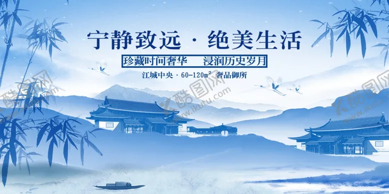 编号：45667606291039585134【酷图网】源文件下载-高端地产广告