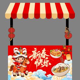 新春摊位贺岁年味满满