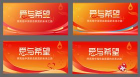 房产展板设计模板