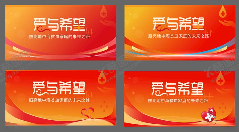 编号：79405604051214197226【酷图网】源文件下载-房产展板设计模板