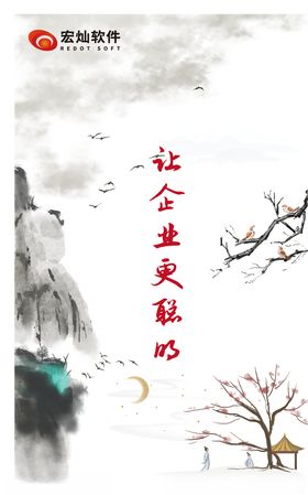 水墨画丹青画山水画