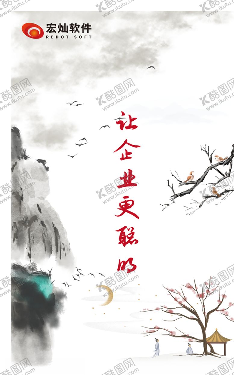 编号：90610310280423563877【酷图网】源文件下载-山水画水墨画