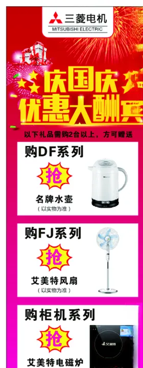 门面广告
