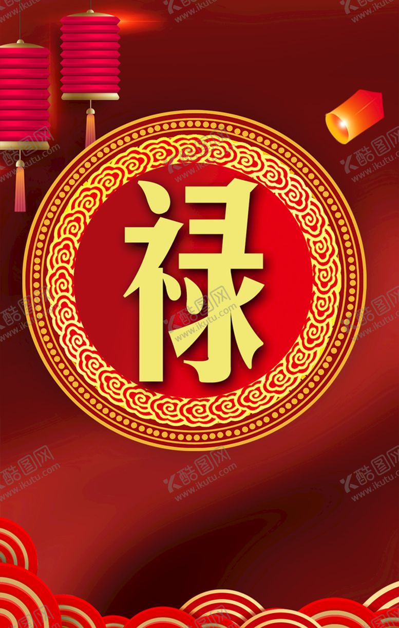 编号：51905610181035227774【酷图网】源文件下载-寿宴图片