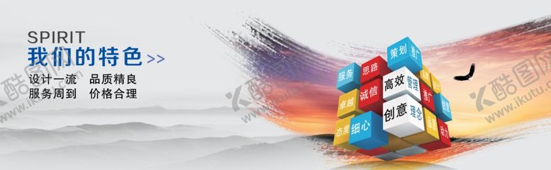 编号：29286509220537548055【酷图网】源文件下载-房地产海报