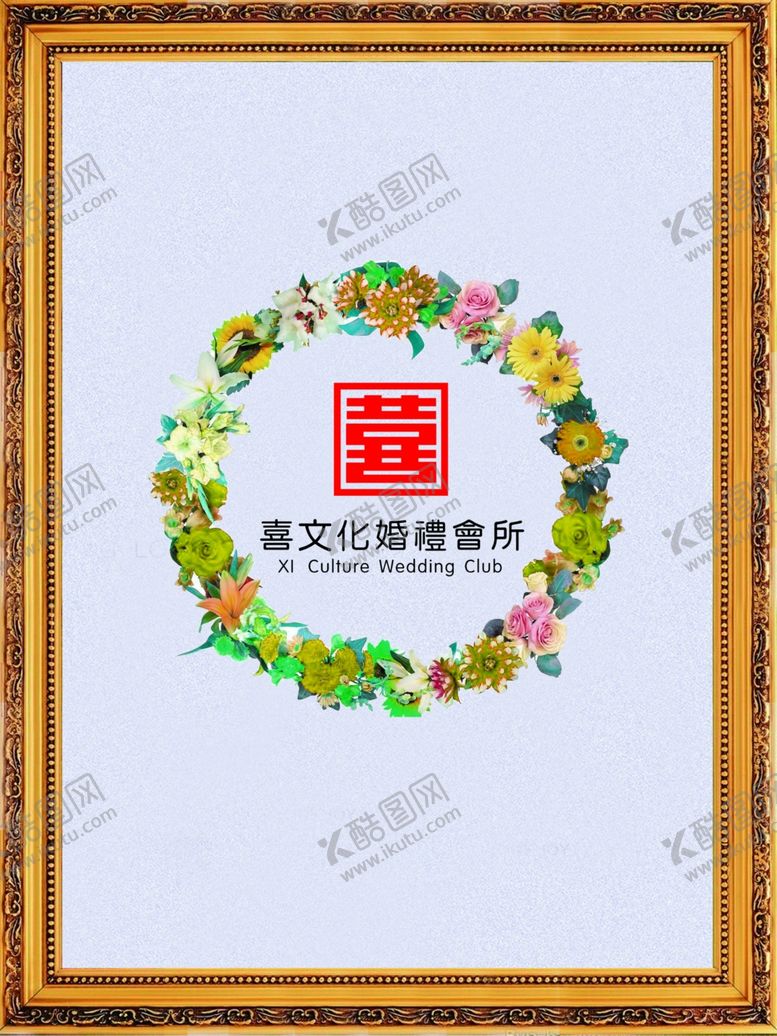 编号：42060310290745394878【酷图网】源文件下载-婚礼相框